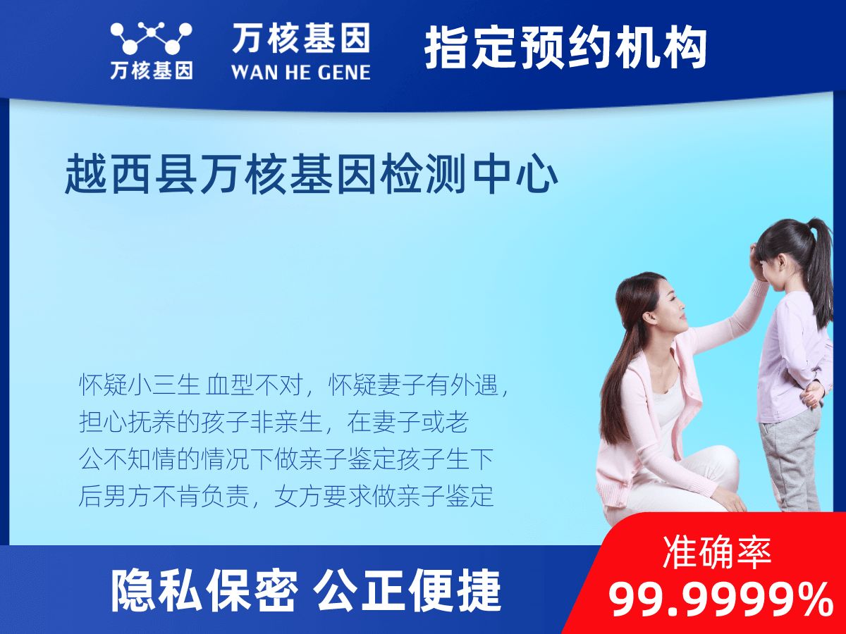 個人親子鑒定 個人親子鑒定