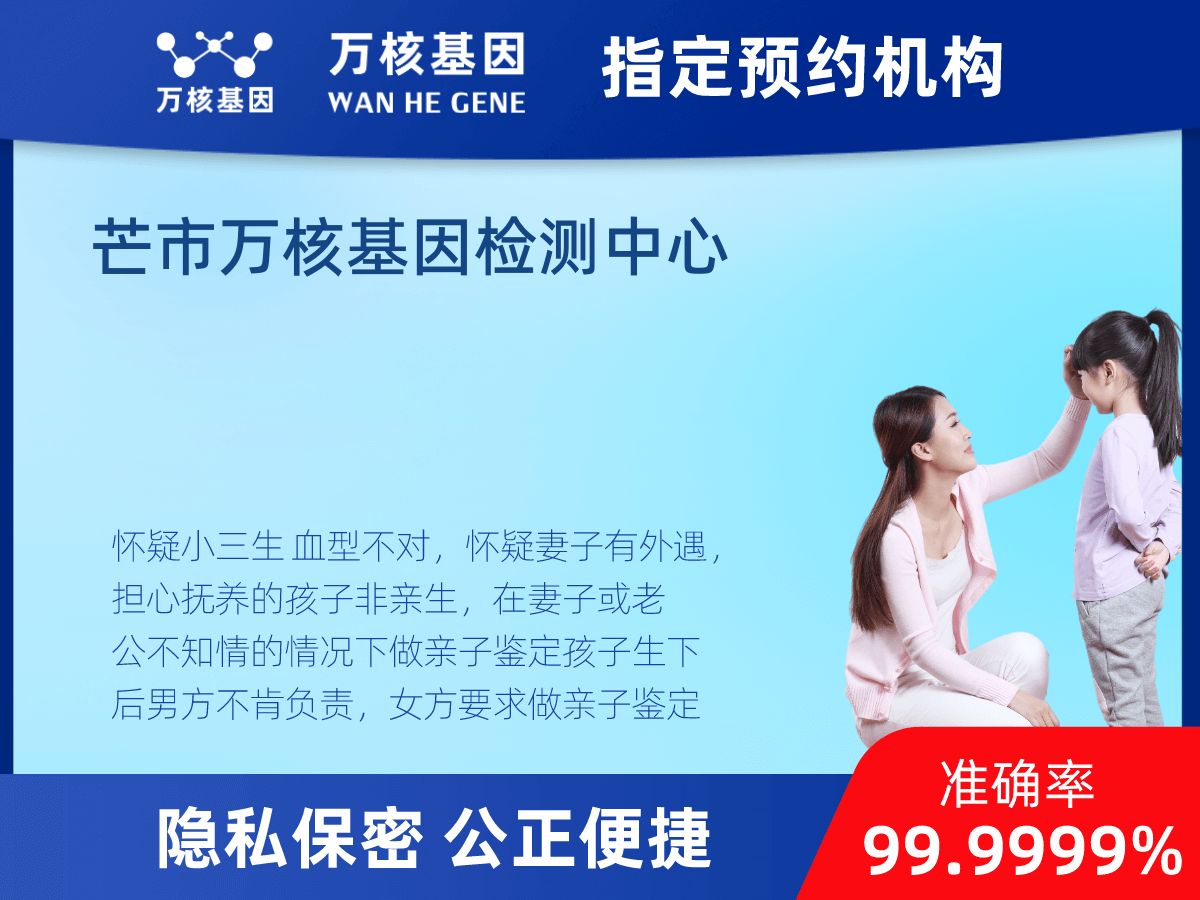 個人隱私親子鑒定 個人隱私親子鑒定