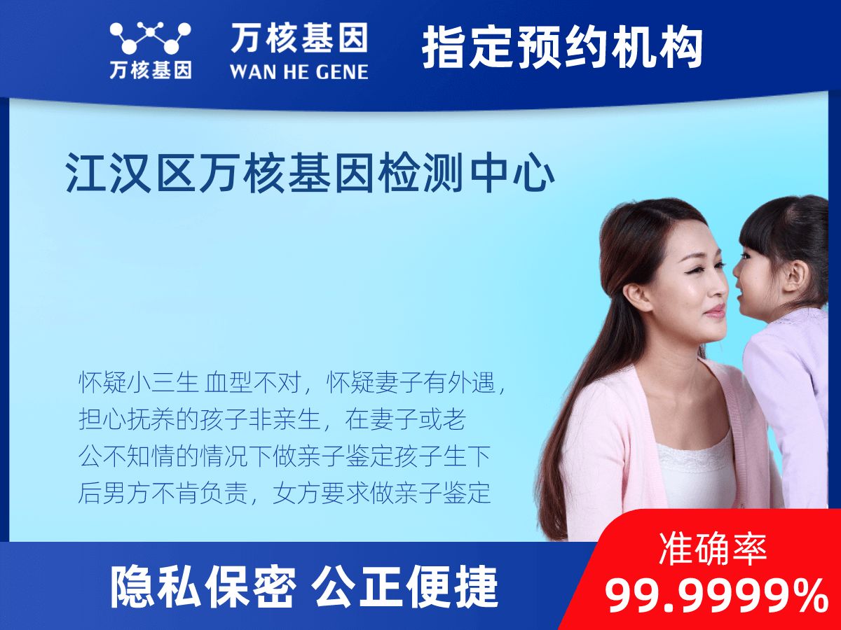 個(gè)人隱私親子鑒定 個(gè)人隱私親子鑒定