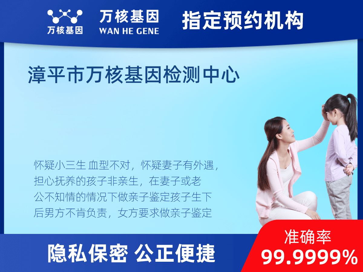 匿名親子鑒定