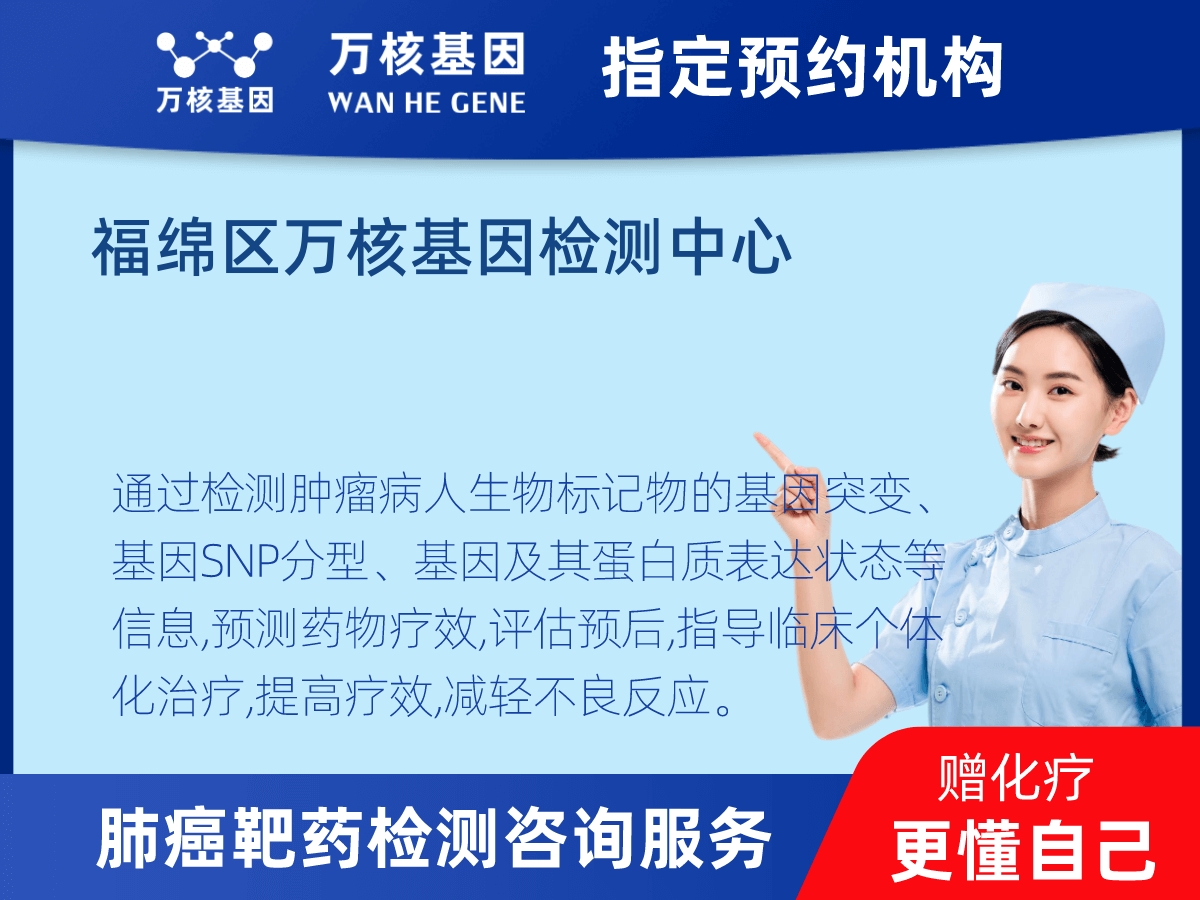 肺癌靶藥70基因檢測 肺癌靶藥70基因檢測