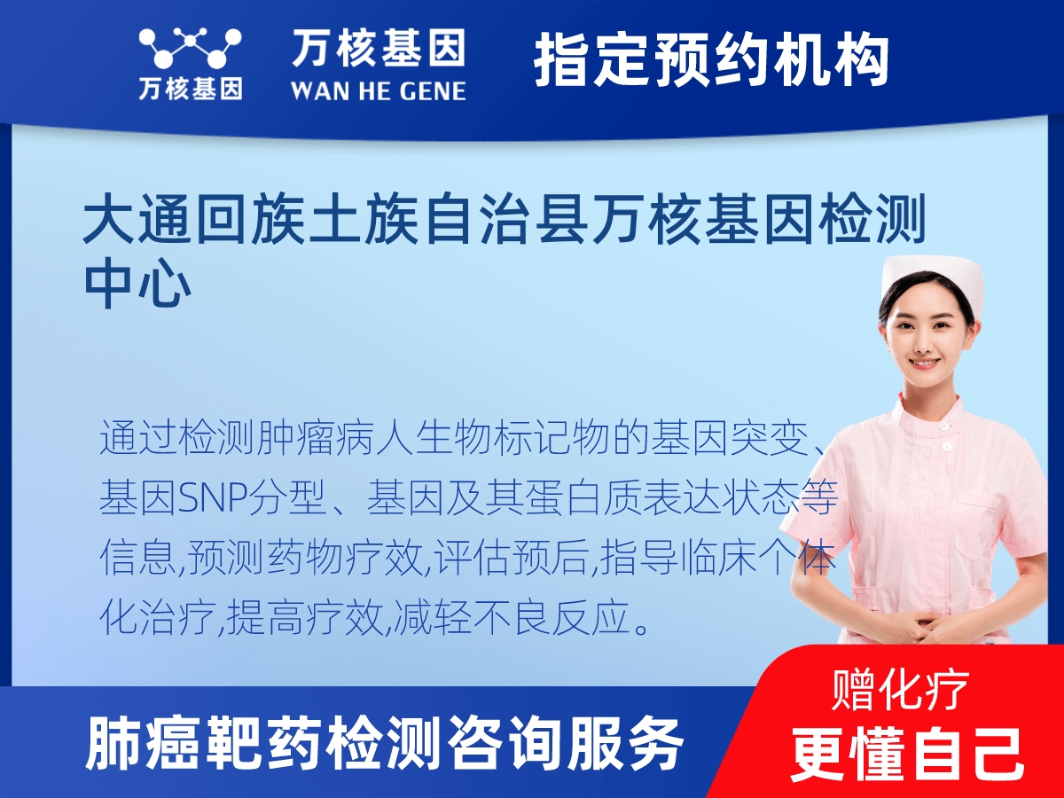 肺癌靶藥25基因檢測 肺癌靶藥25基因檢測
