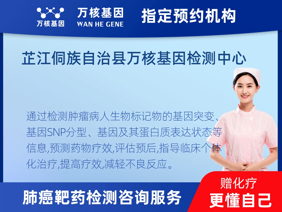 肺癌靶藥25基因+PD-L1檢測(cè) 肺癌靶藥25基因+PD-L1檢測(cè)