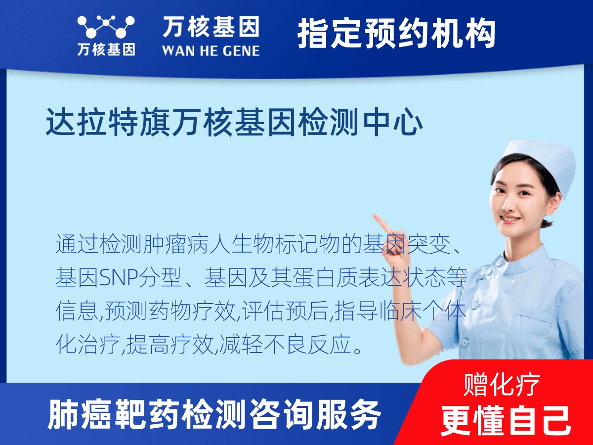 肺癌靶藥25基因檢測(cè) 肺癌靶藥25基因檢測(cè)