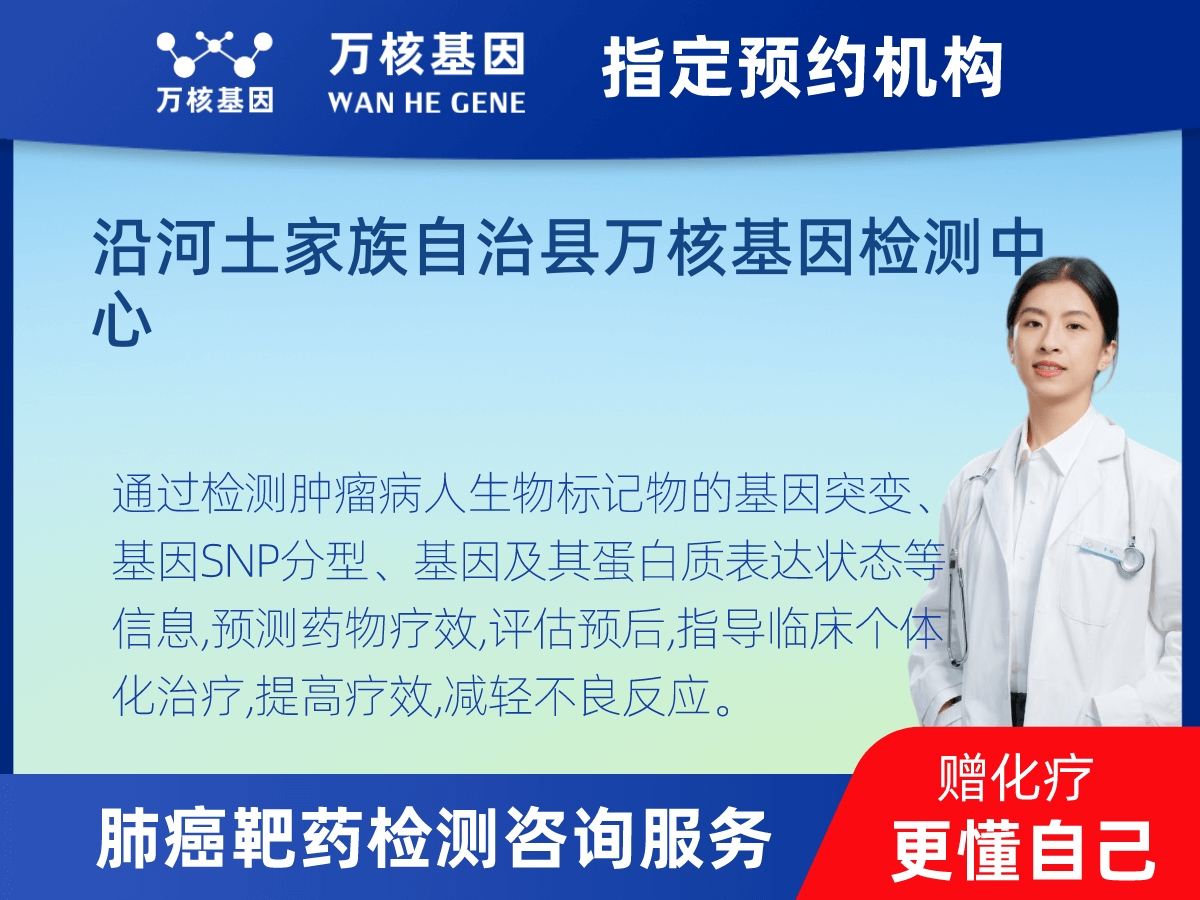 肺癌靶藥25基因+PD-L1檢測 肺癌靶藥25基因+PD-L1檢測