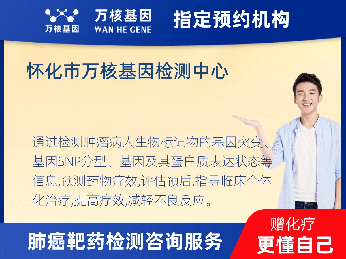 肺癌靶藥25基因檢測(cè) 肺癌靶藥25基因檢測(cè)