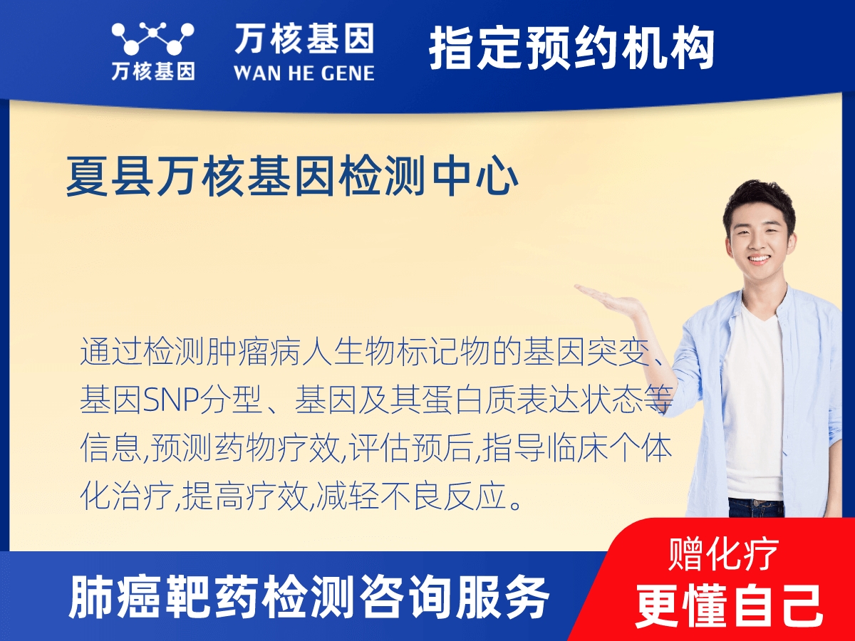 肺癌靶藥25基因檢測 肺癌靶藥25基因檢測
