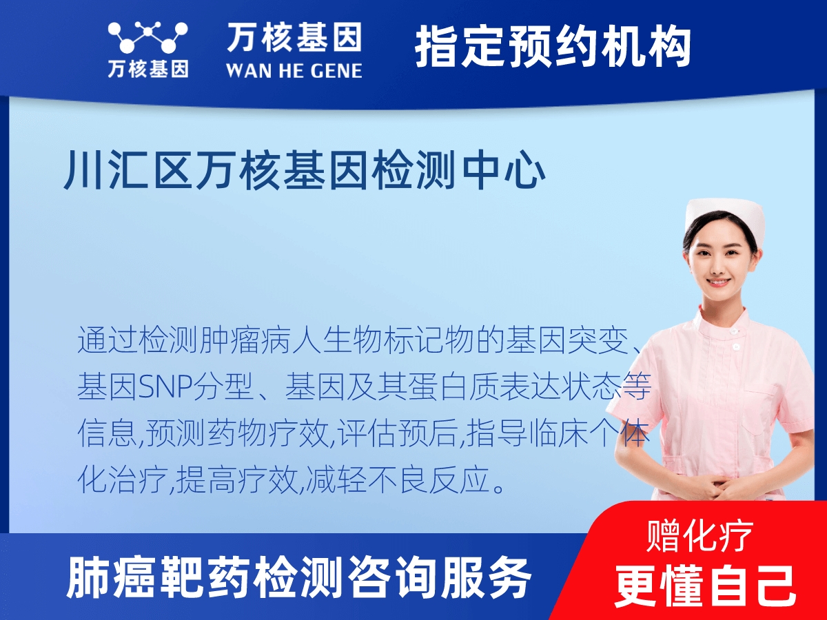 肺癌靶藥25基因檢測(cè) 肺癌靶藥25基因檢測(cè)