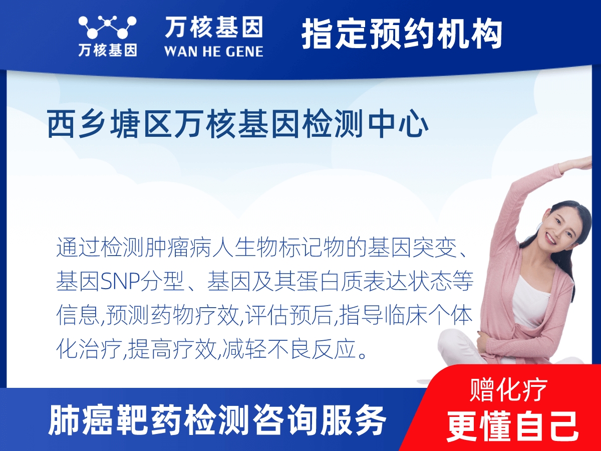 肺癌靶藥70基因檢測 肺癌靶藥70基因檢測