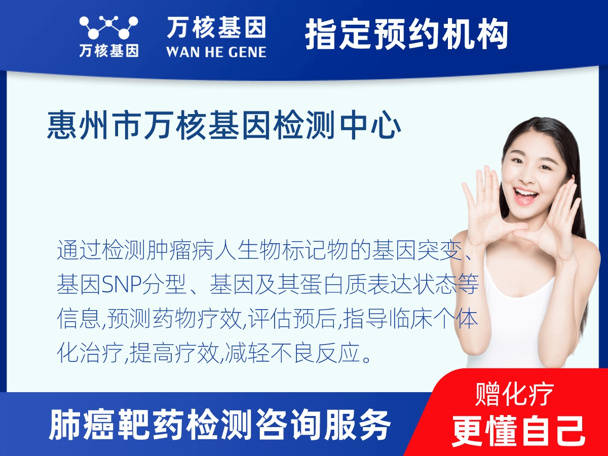 肺癌靶藥25基因+PD-L1檢測 肺癌靶藥25基因+PD-L1檢測