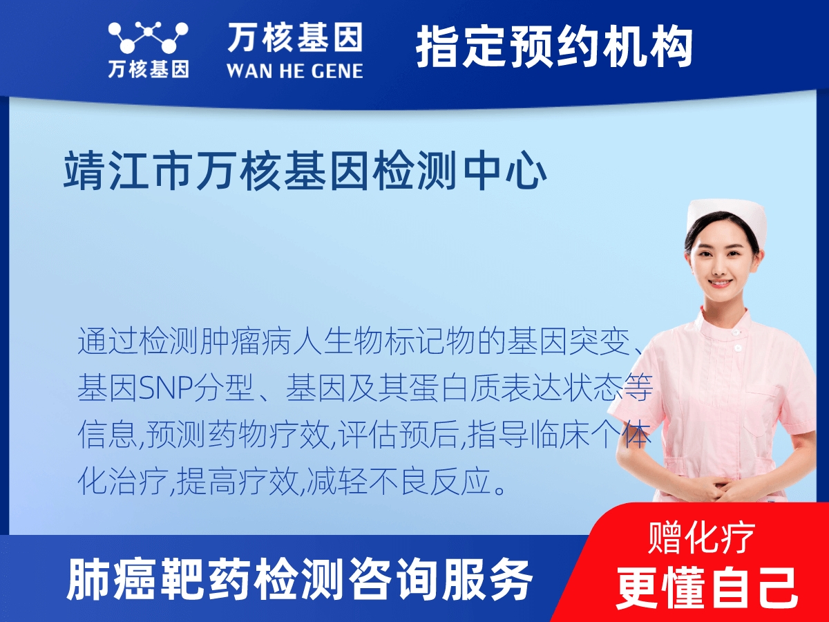 肺癌靶藥25基因+PD-L1檢測 肺癌靶藥25基因+PD-L1檢測