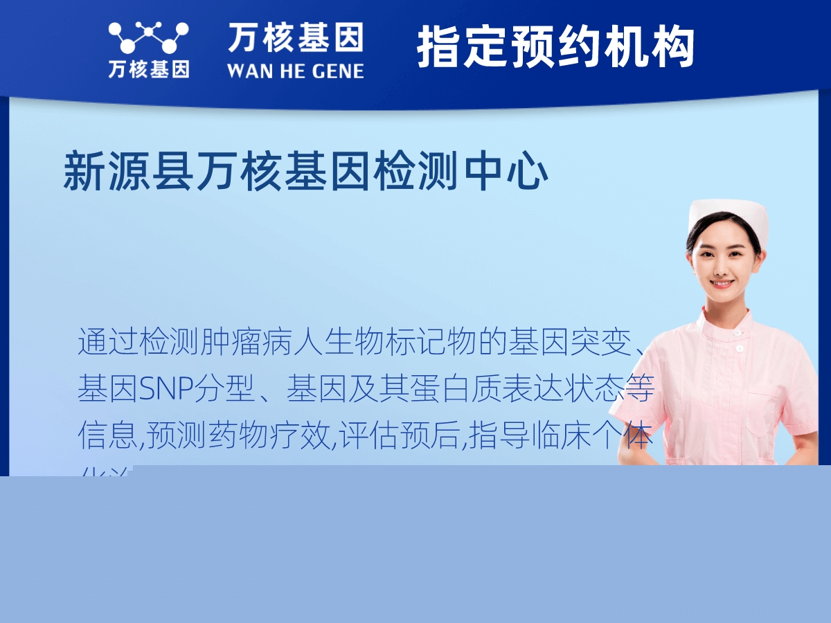 肺癌靶藥25基因檢測(cè) 肺癌靶藥25基因檢測(cè)