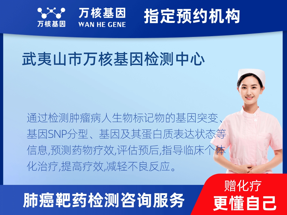 肺癌靶藥25基因+PD-L1檢測 肺癌靶藥25基因+PD-L1檢測