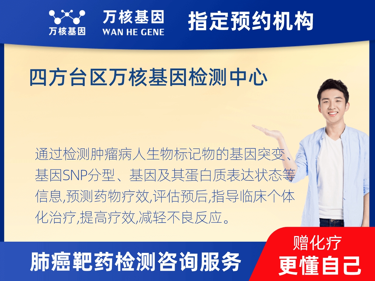 肺癌靶藥25基因+PD-L1檢測(cè) 肺癌靶藥25基因+PD-L1檢測(cè)
