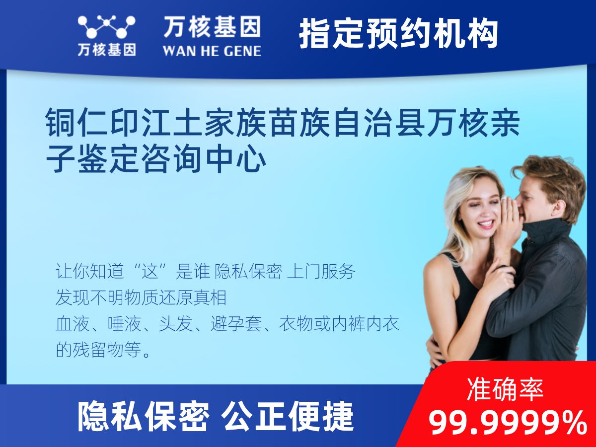 DNA個(gè)體識(shí)別(同一認(rèn)定) DNA個(gè)體識(shí)別(同一認(rèn)定)