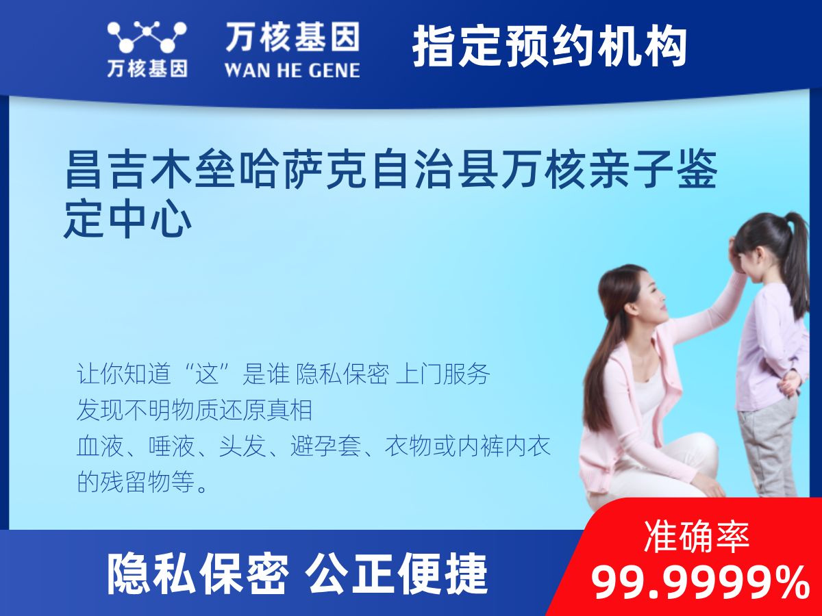 鑒定兩個(gè)樣本是否同一DNA 鑒定兩個(gè)樣本是否同一DNA