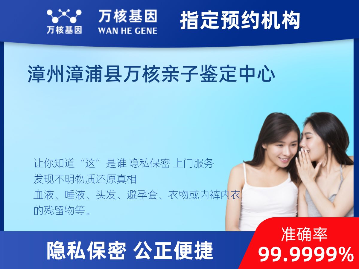 DNA個(gè)體識(shí)別(同一認(rèn)定) DNA個(gè)體識(shí)別(同一認(rèn)定)