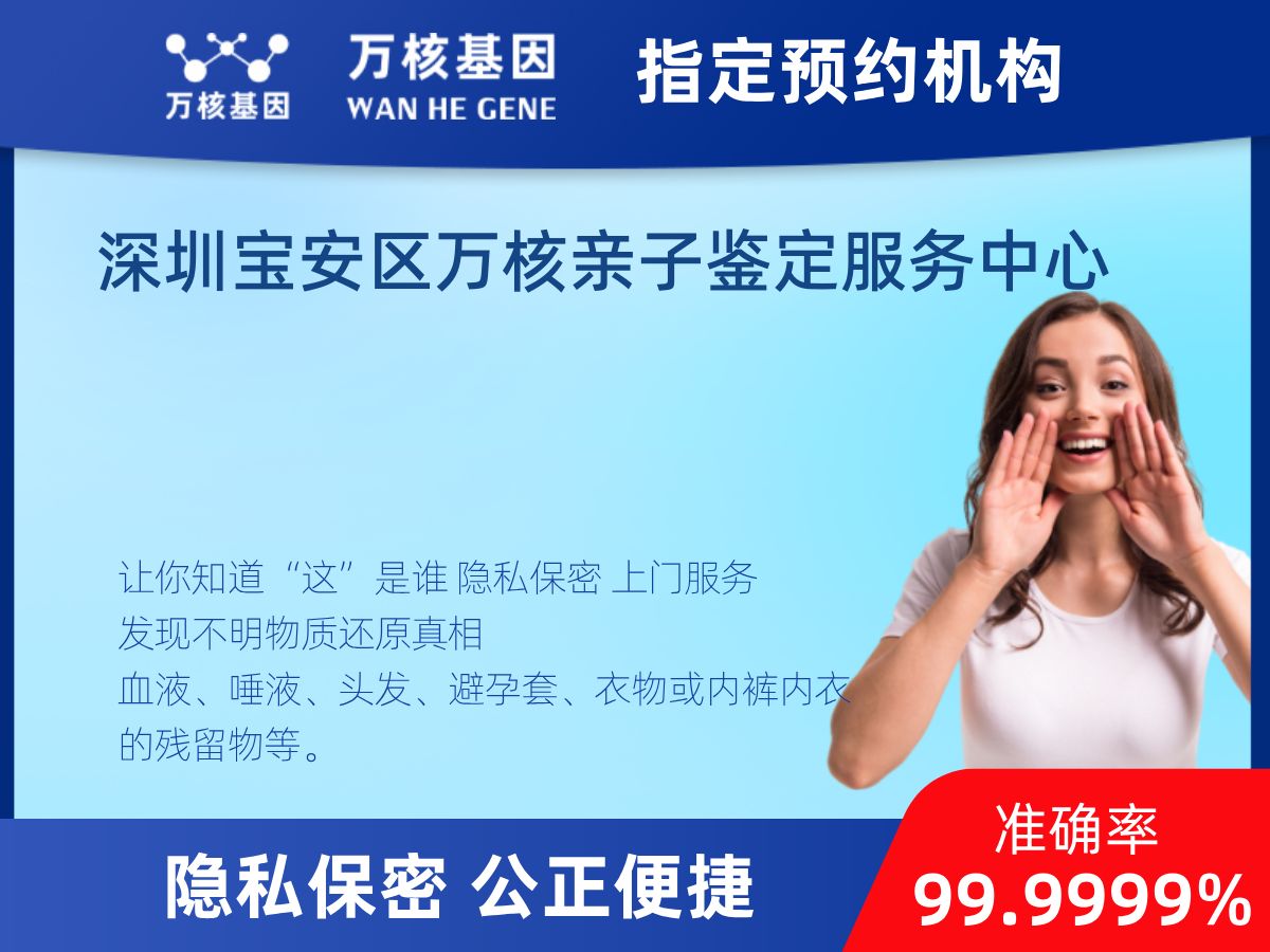 DNA個(gè)體識(shí)別(同一認(rèn)定) DNA個(gè)體識(shí)別(同一認(rèn)定)