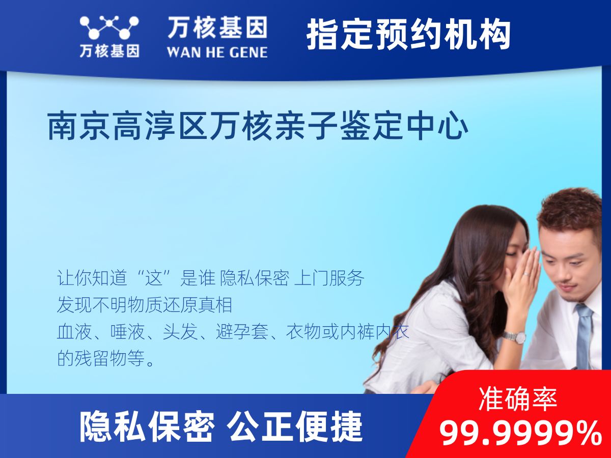 鑒定兩個樣本是否同一DNA 鑒定兩個樣本是否同一DNA