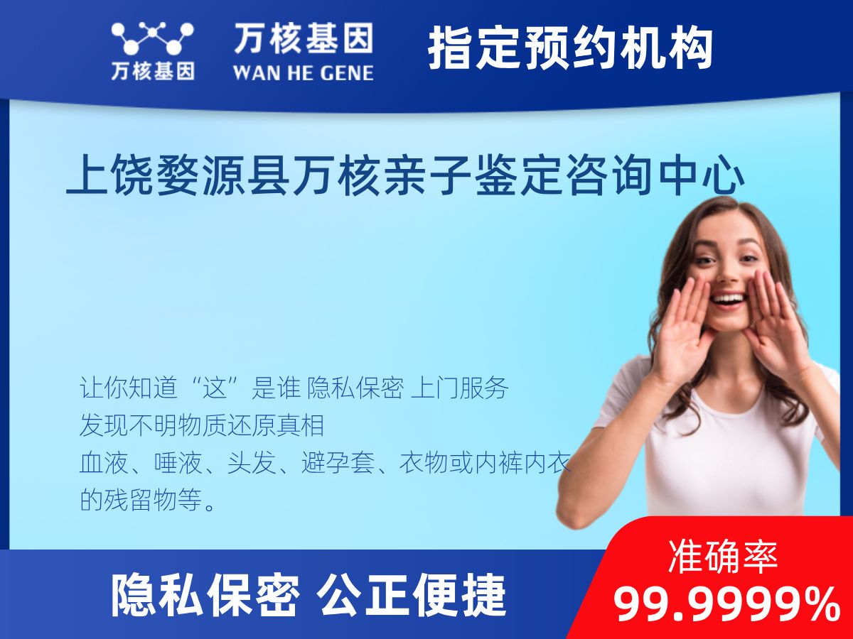 鑒定兩個(gè)樣本是否同一DNA 鑒定兩個(gè)樣本是否同一DNA