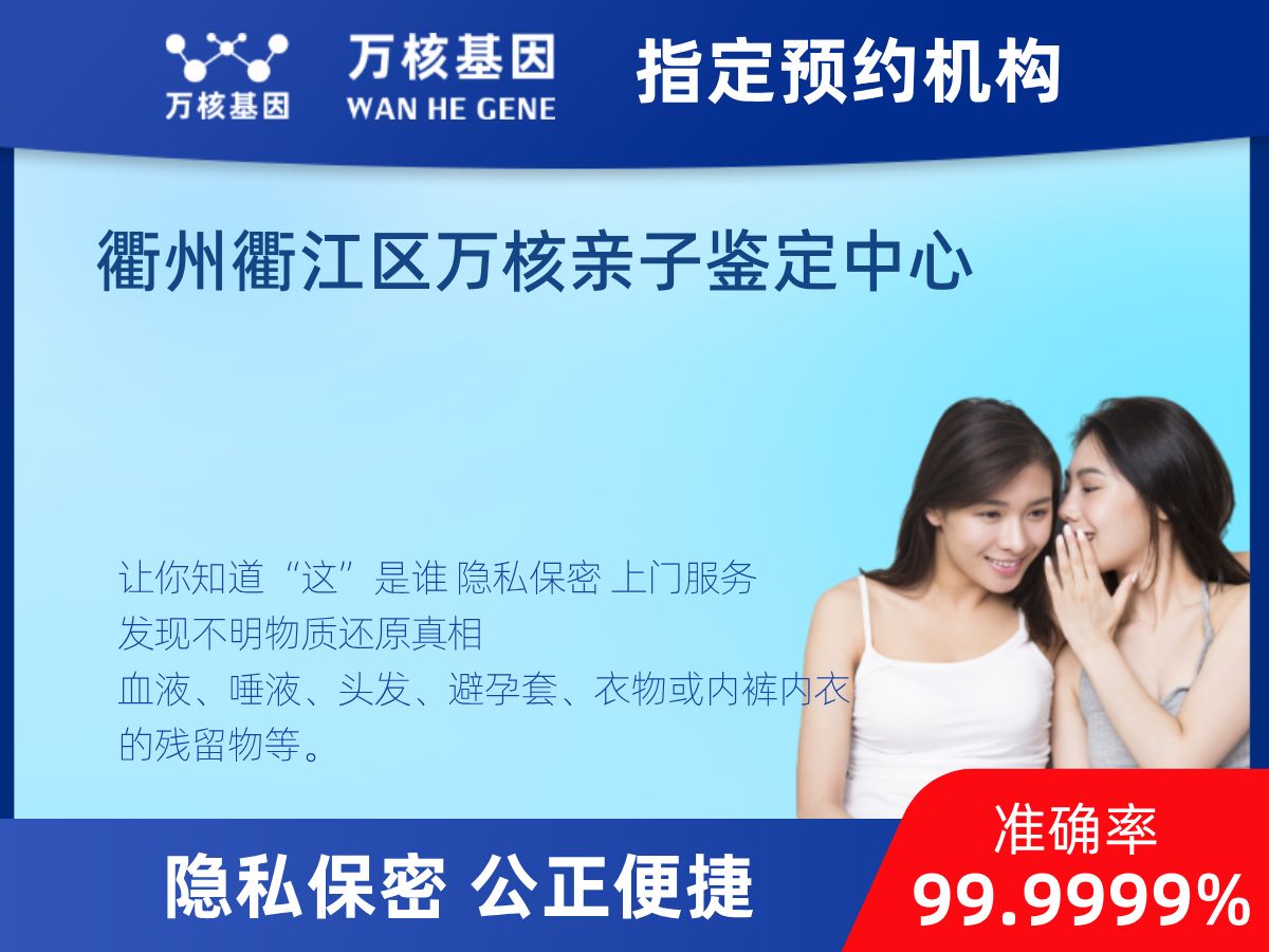 鑒定兩個樣本是否同一DNA 鑒定兩個樣本是否同一DNA