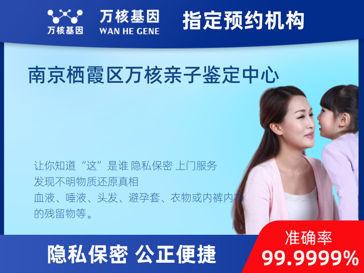 DNA個體識別(同一認(rèn)定) DNA個體識別(同一認(rèn)定)