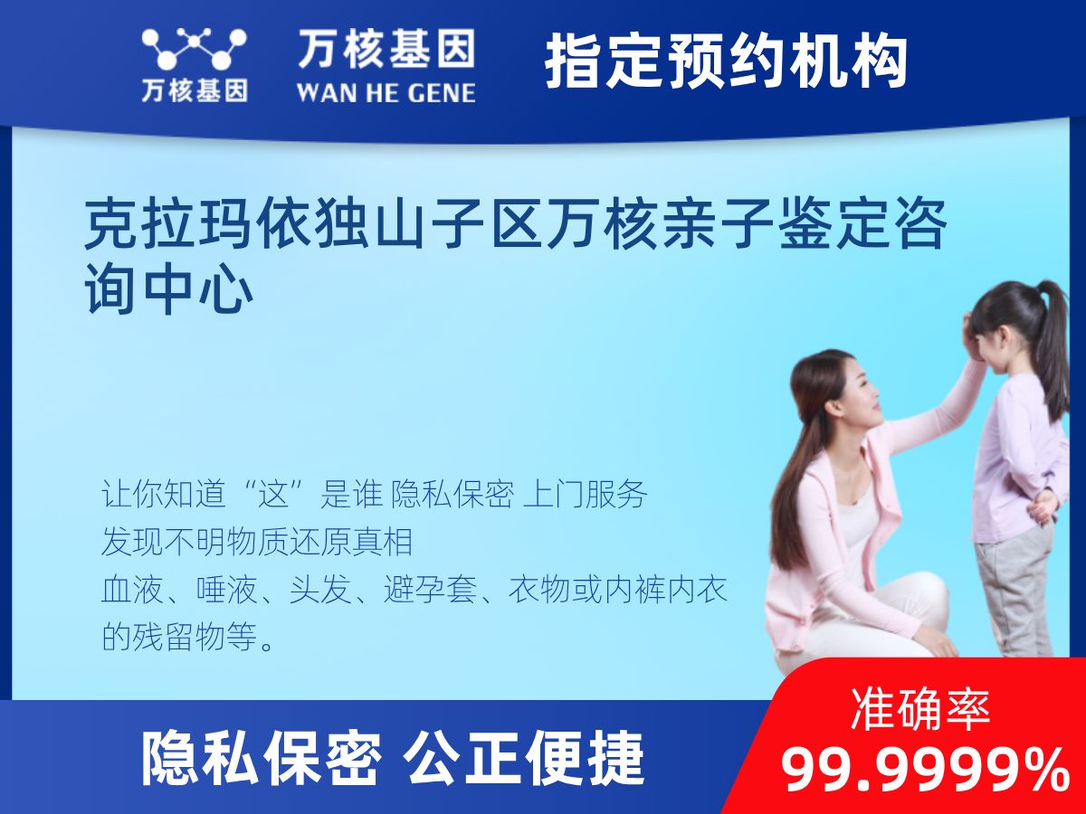 鑒定兩個樣本是否同一DNA 鑒定兩個樣本是否同一DNA