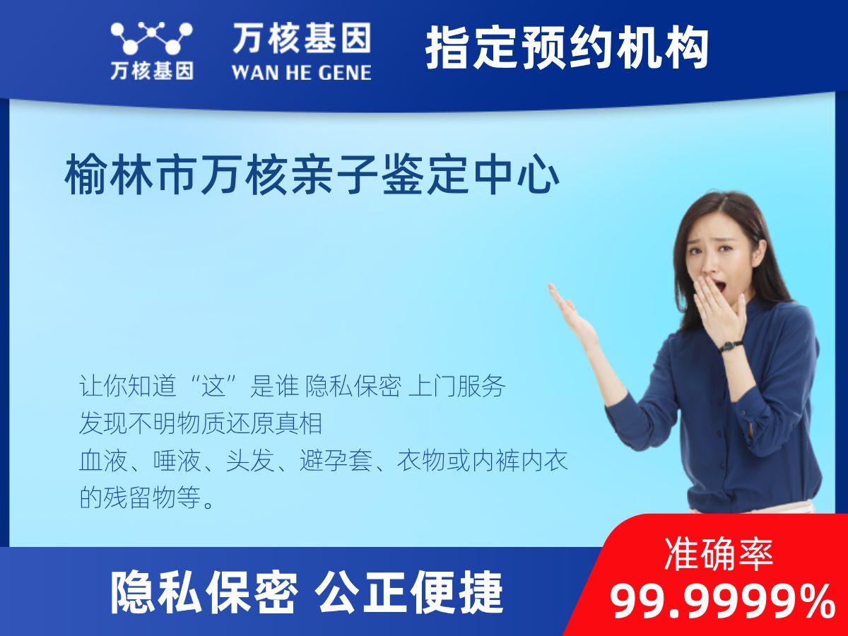 鑒定兩個樣本是否同一DNA