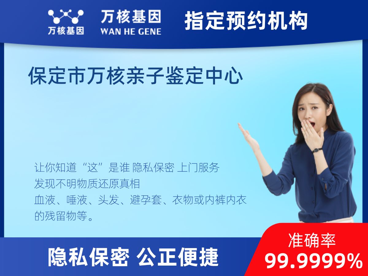 鑒定兩個樣本是否同一DNA