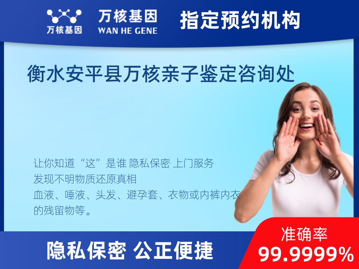 DNA個體識別(同一認(rèn)定) DNA個體識別(同一認(rèn)定)