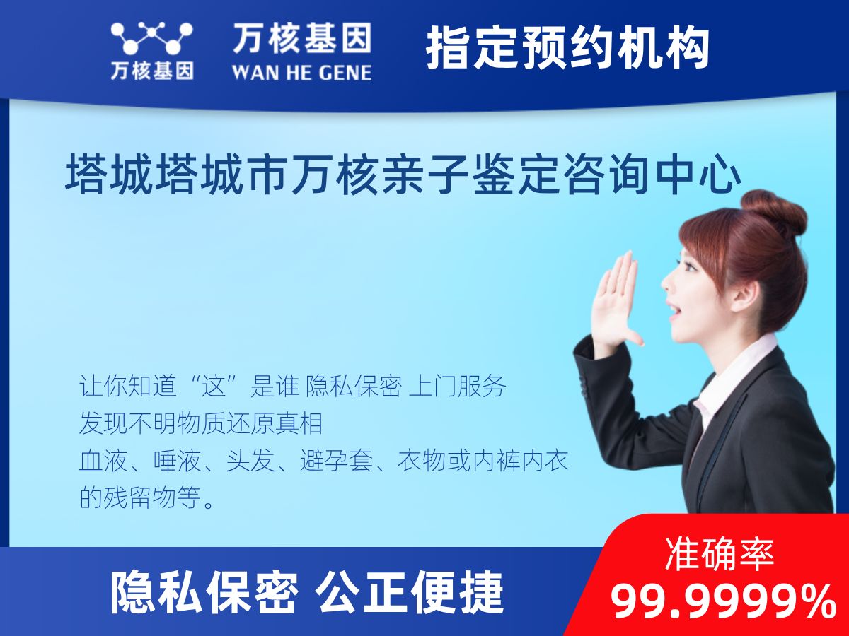 鑒定兩個樣本是否同一DNA 鑒定兩個樣本是否同一DNA