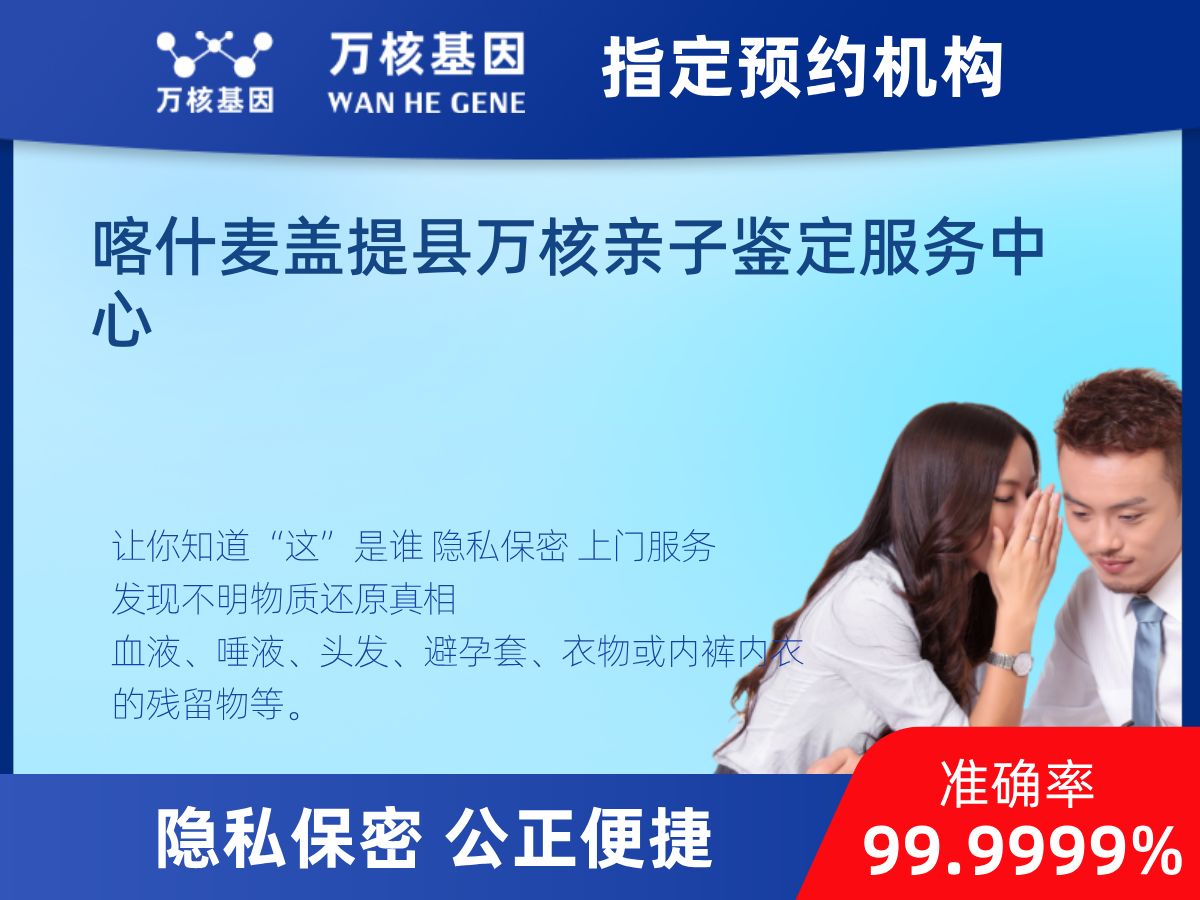 鑒定兩個樣本是否同一DNA 鑒定兩個樣本是否同一DNA