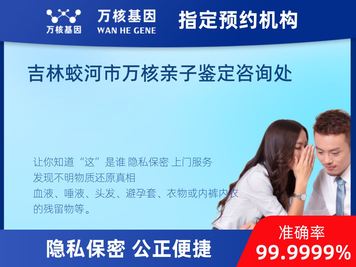 DNA個(gè)體識(shí)別(同一認(rèn)定) DNA個(gè)體識(shí)別(同一認(rèn)定)