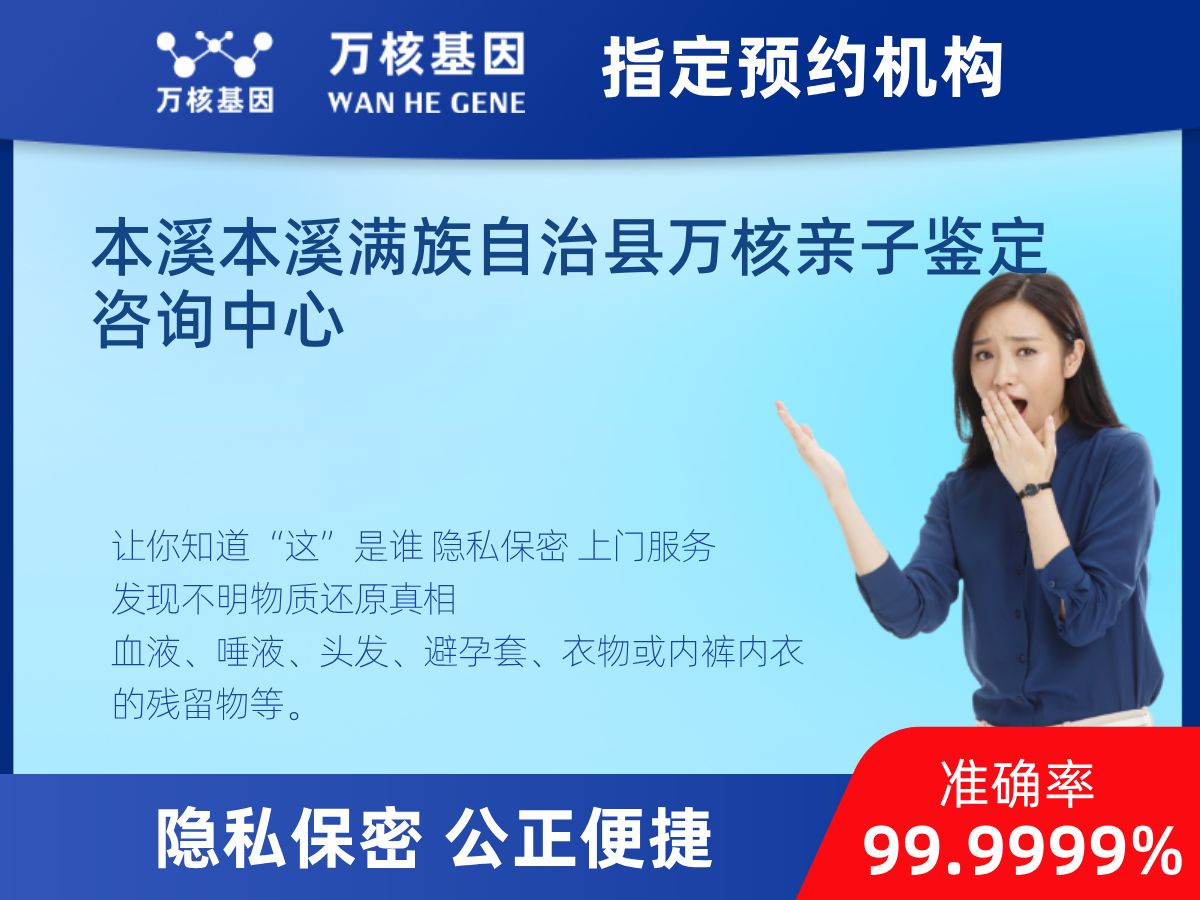 DNA個(gè)體識(shí)別(同一認(rèn)定) DNA個(gè)體識(shí)別(同一認(rèn)定)