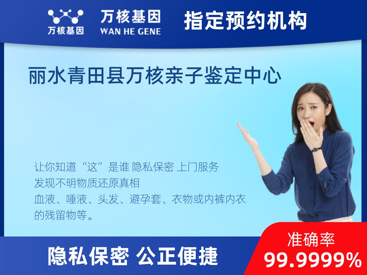 DNA個(gè)體識(shí)別(同一認(rèn)定) DNA個(gè)體識(shí)別(同一認(rèn)定)