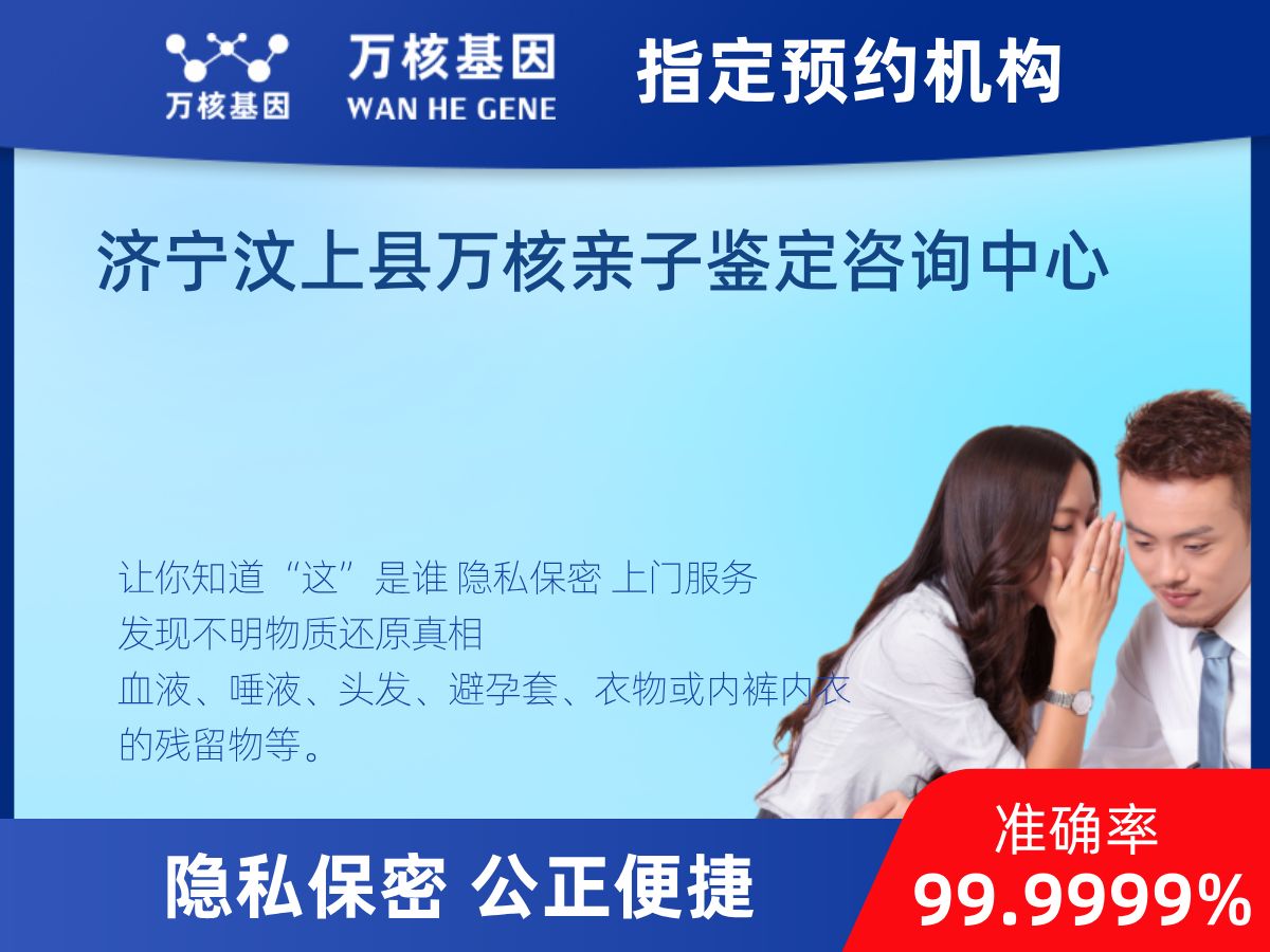 鑒定兩個樣本是否同一DNA 鑒定兩個樣本是否同一DNA