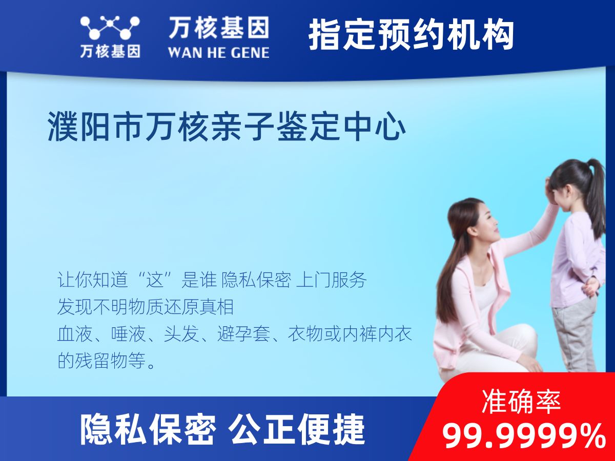 鑒定兩個(gè)樣本是否同一DNA