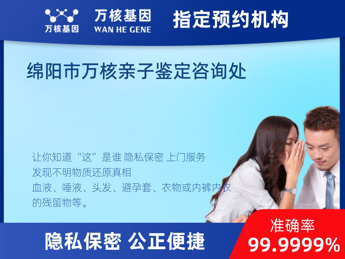 DNA個(gè)體識(shí)別(同一認(rèn)定) DNA個(gè)體識(shí)別(同一認(rèn)定)