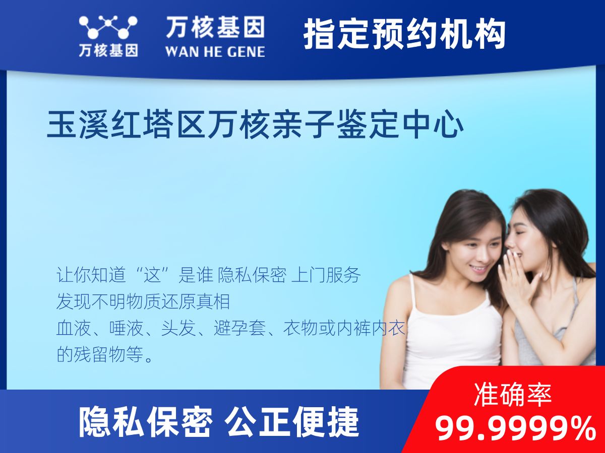 鑒定兩個(gè)樣本是否同一DNA 鑒定兩個(gè)樣本是否同一DNA