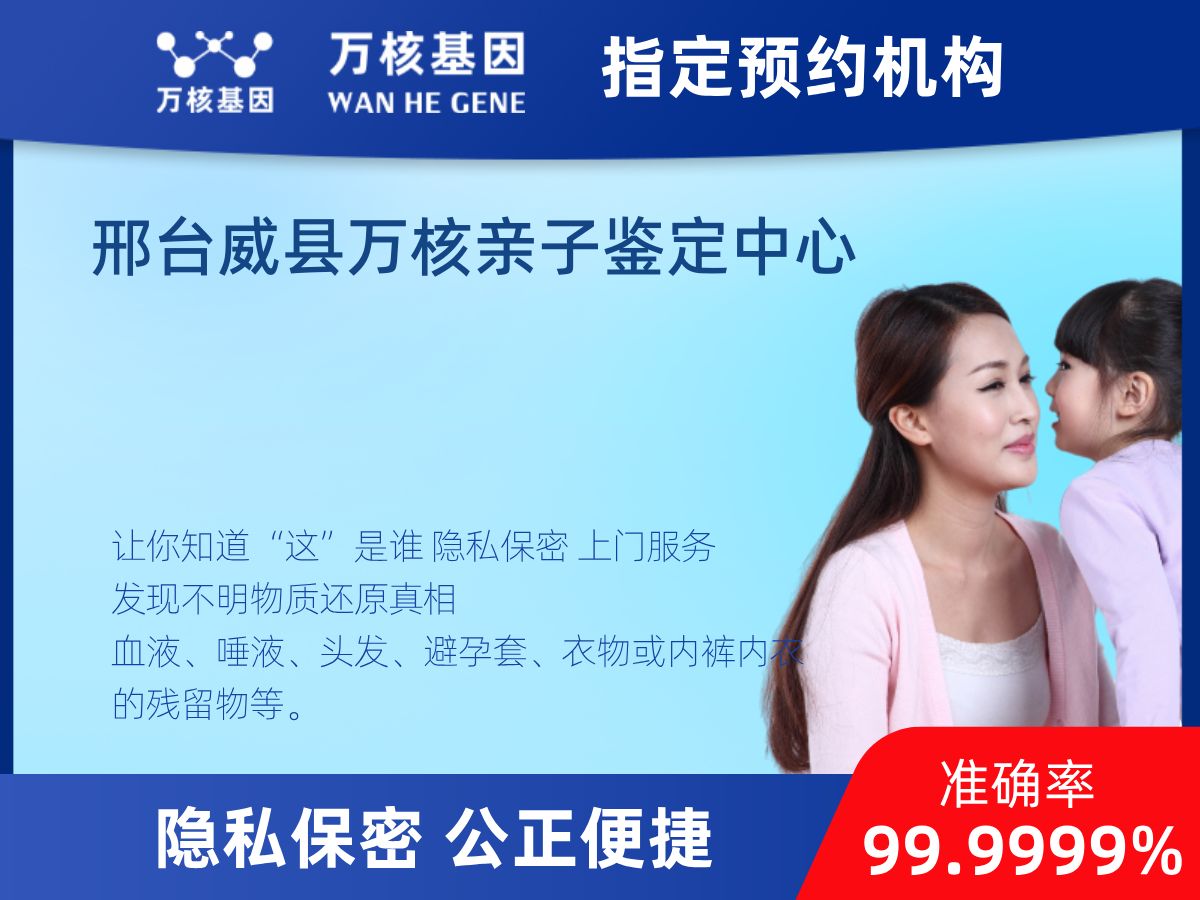 鑒定兩個樣本是否同一DNA 鑒定兩個樣本是否同一DNA