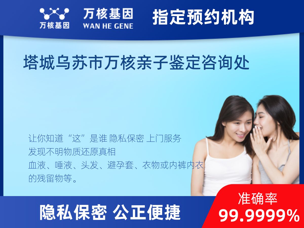 鑒定兩個樣本是否同一DNA 鑒定兩個樣本是否同一DNA
