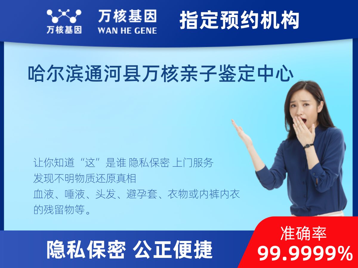 DNA個(gè)體識(shí)別(同一認(rèn)定) DNA個(gè)體識(shí)別(同一認(rèn)定)