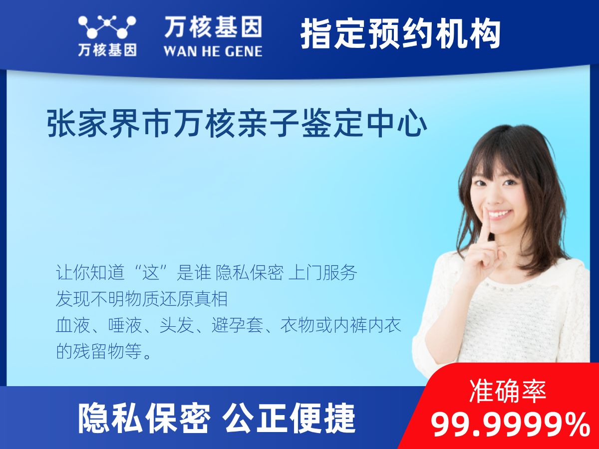 鑒定兩個樣本是否同一DNA 鑒定兩個樣本是否同一DNA