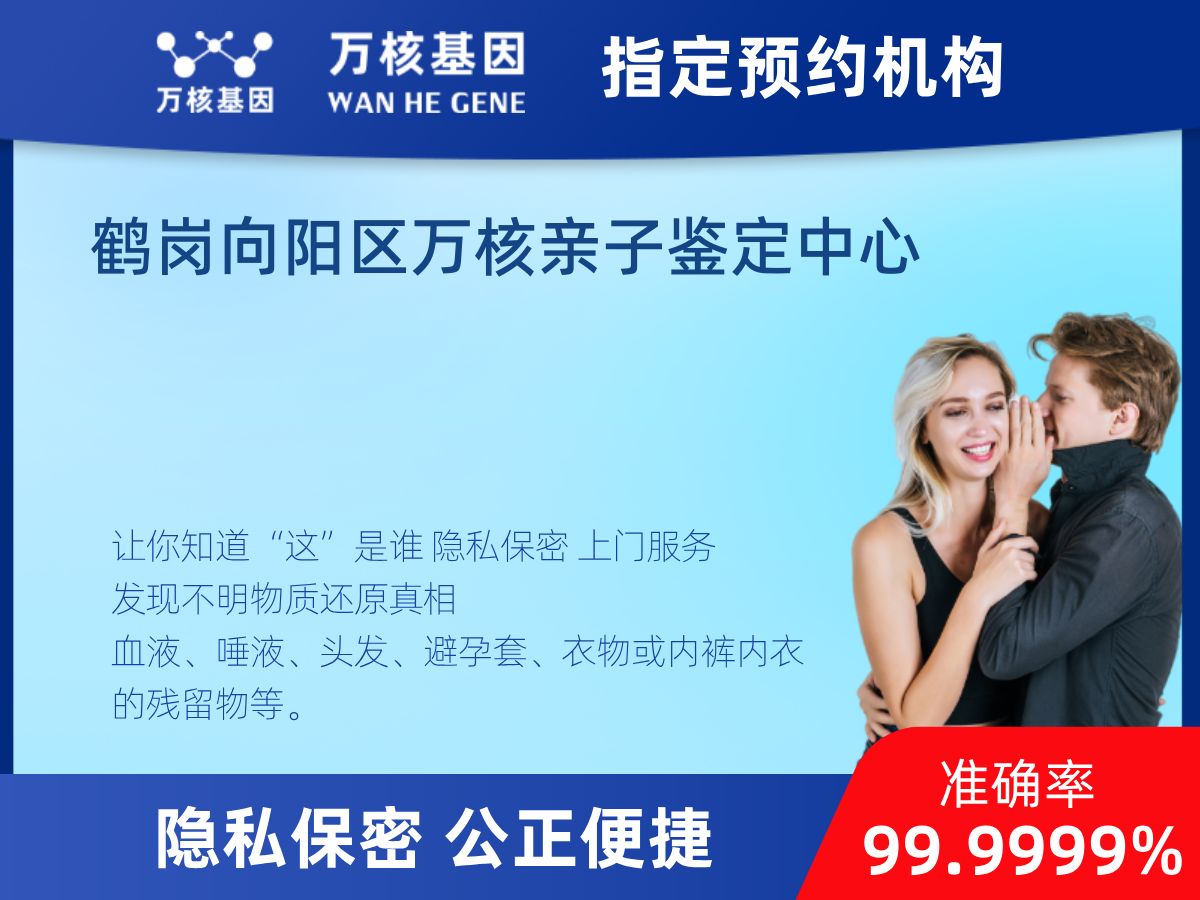 鑒定兩個(gè)樣本是否同一DNA