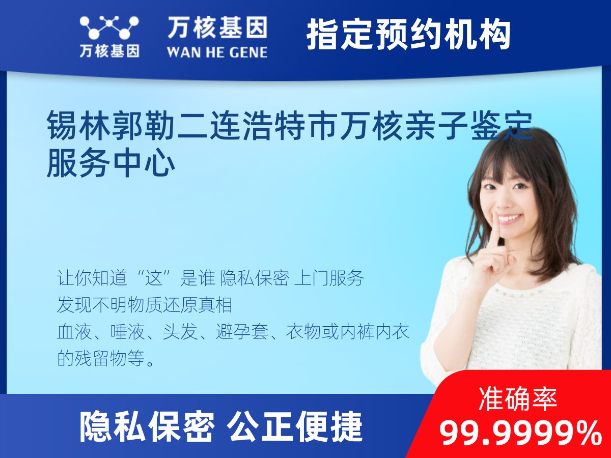 鑒定兩個(gè)樣本是否同一DNA