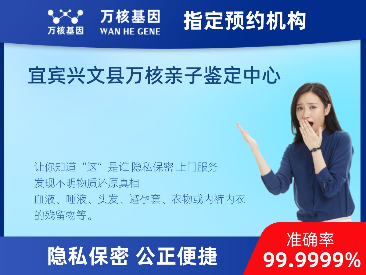 鑒定兩個樣本是否同一DNA 鑒定兩個樣本是否同一DNA