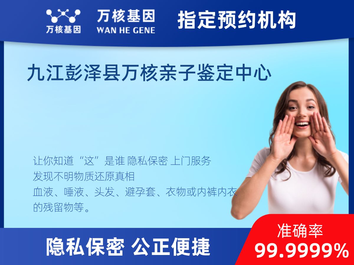 DNA個(gè)體識(shí)別(同一認(rèn)定) DNA個(gè)體識(shí)別(同一認(rèn)定)