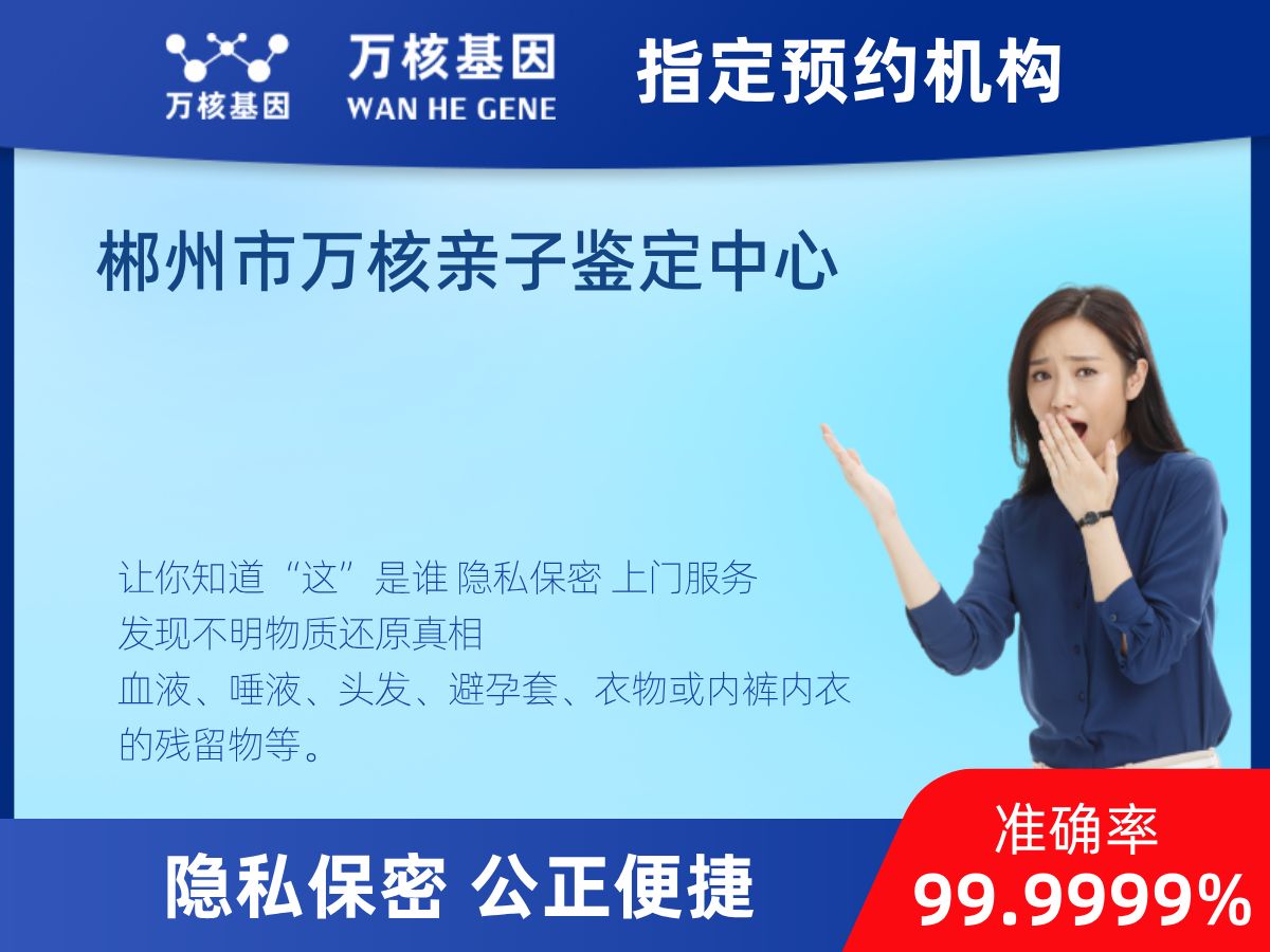 鑒定兩個(gè)樣本是否同一DNA