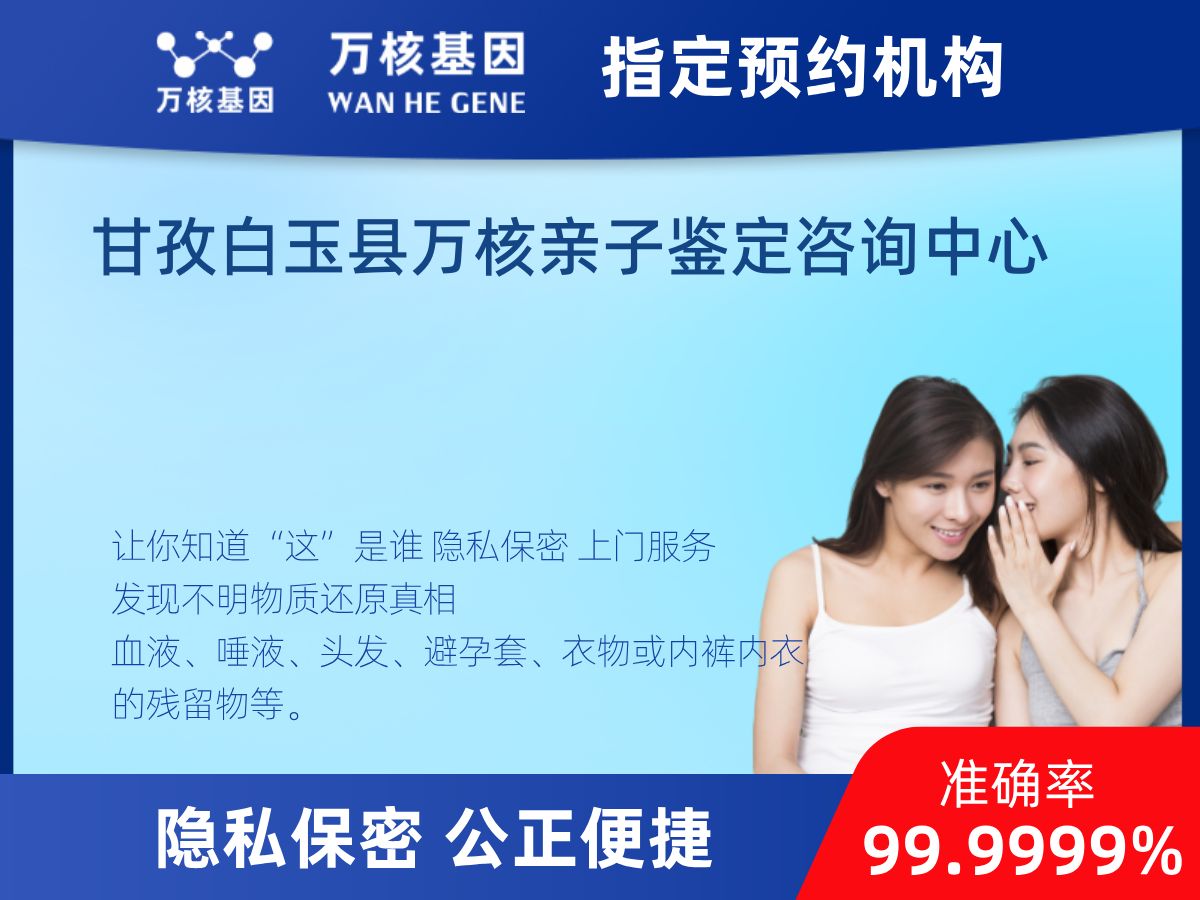 DNA個體識別(同一認(rèn)定) DNA個體識別(同一認(rèn)定)