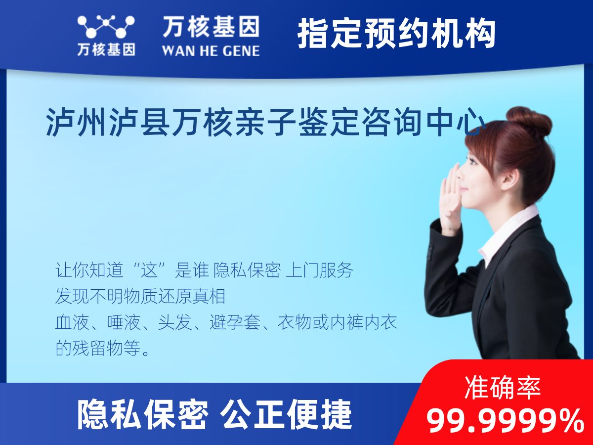 DNA個體識別(同一認定) DNA個體識別(同一認定)